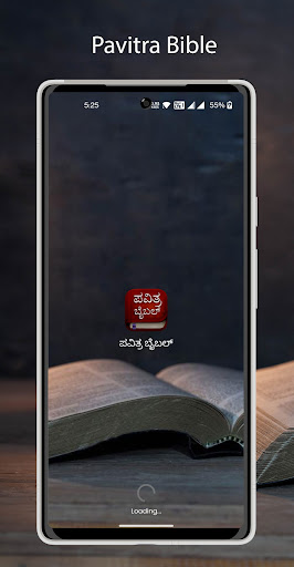 Android application Pavitra Bible: Kannada Bible screenshort
