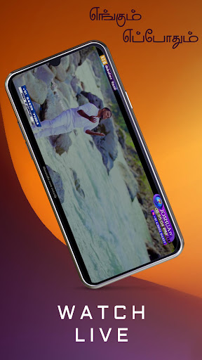 Joshua TV Screen 2