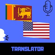 Sinhala - English Translator Free