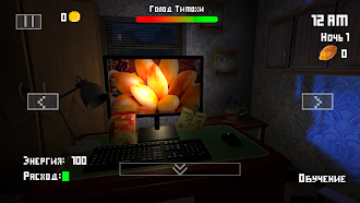 Game screenshot 5 ночей с Тимохой apk download