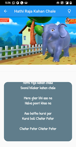 Hathi Raja Kahan Chale Rhyme Screen 2