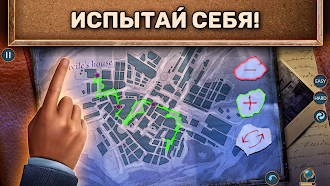 Game screenshot Criminal Archives 4: Extra f2p apk download