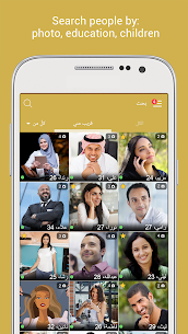 Ahlam. Chat & Dating for Arabs 6