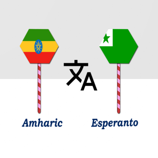 Amharic Esperanto Translator logo