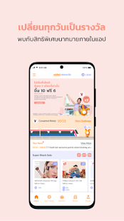 معاينة التطبيق