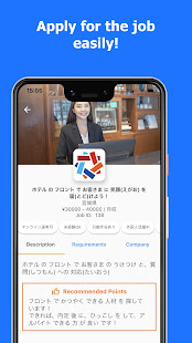 Connect Job WORKERS 6.0.0 APK screenshots 5