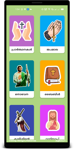 Android application ChristianPrayerBookApp screenshort
