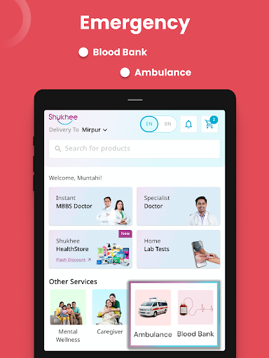 Screenshot 16
