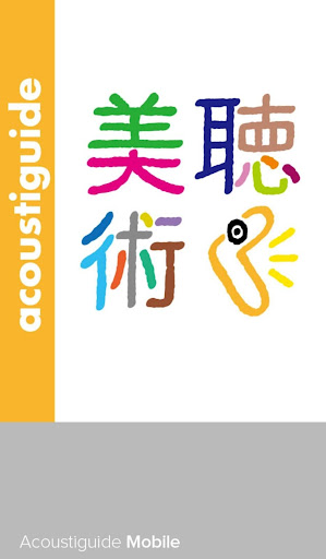 Vista previa de la aplicación