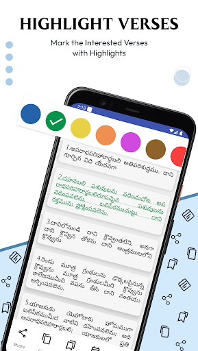 IRV Telugu 2019 Screen 2