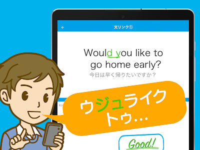 √ 英語 発音 練習 無料 584990