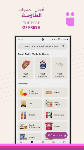 Screenshot of Shop Raha