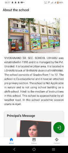 Vivekanand Sr. Sec. School Screen 2