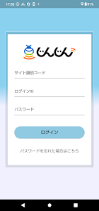 じんじん様ご連絡用 じんじん - Google Play のアプリ