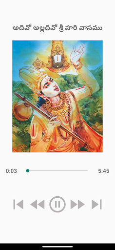 Sri Annamayya Keerthanalu Screen 2