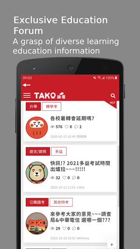 Tako Screen 3