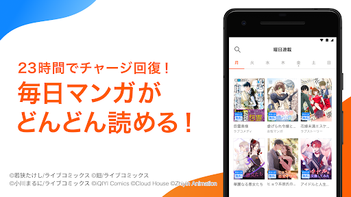 ブックライブ fun_1