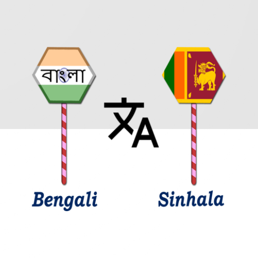 Bengali To Sinhala Translator logo