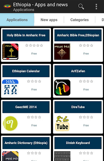 Android application Ethiopian apps screenshort