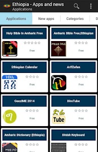Ethiopian apps Unknown