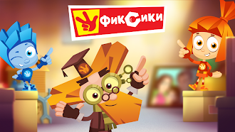 Game screenshot Фиксики: Приключенческая игра mod apk