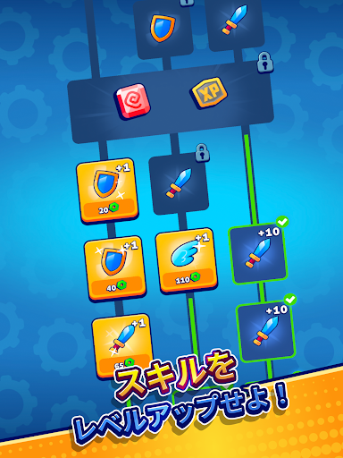 Gear Fight! screenshot 8