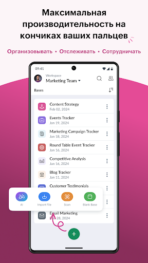 Предварительный просмотр приложения