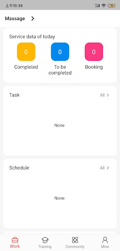 RAICIN Biz Screen 2