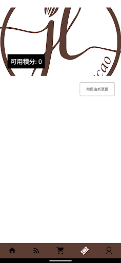 JOL Cacao Screen 3