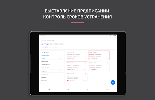 Project Point Screenshot 4 - AppWisp.com