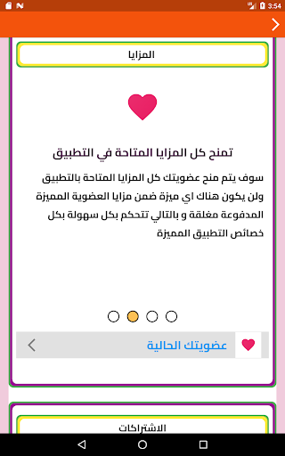 زواج بنات و مطلقات تونس 10