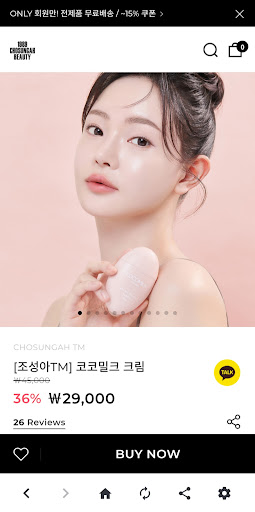 조성아뷰티 Screen 3