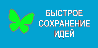 Скриншоттун сүрөтү