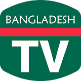 TV Bangladesh - Free TV Guide icon