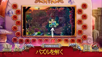 Game screenshot ナイトキャッツ2：ミステリー隠しオブジェクト探偵 hack
