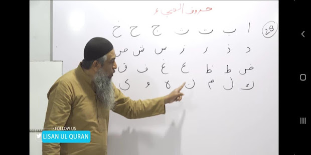 Amir Sohail Arabic Grammar - Amir Sohail Arabic Grammar