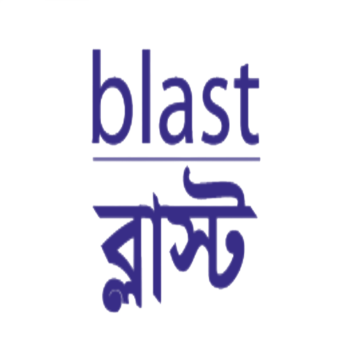 BLAST HR