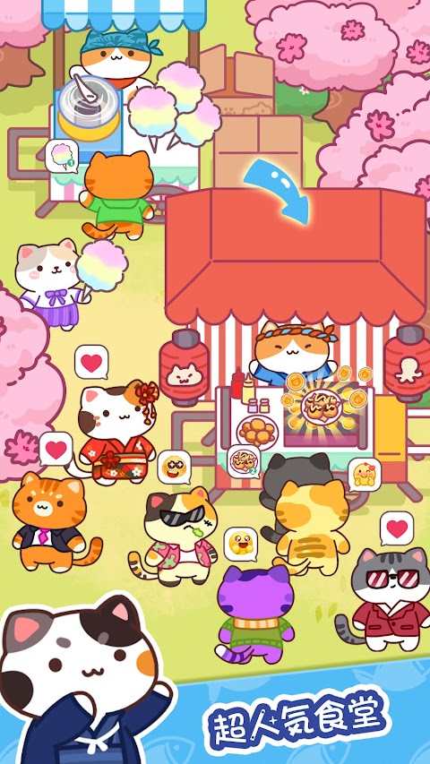 猫の超人気食堂 - ねこ料理ゲームのおすすめ画像2