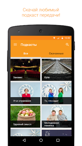 Raadio 4 - Радио 4