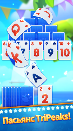 Game screenshot Пасьянс TriPeaks - Карточные mod apk