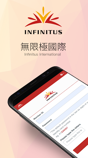 Android application Infinitus International screenshort