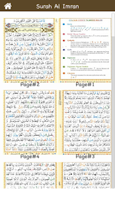 Récitation du Saint Coran Français- Arabe - Sourate 3: Al Imran (La famille  d'Imran) 