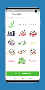 Stickers Islamic _ WASticker