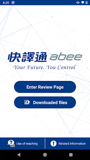 Android application Abee Dashcam screenshort