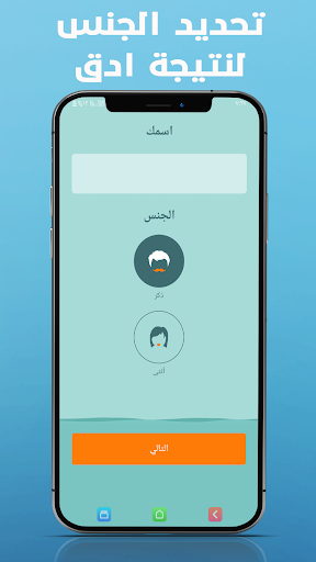 مذكر شرب الماء