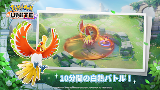 Game screenshot Pokémon UNITE hack