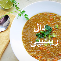 Dal Recipes in Urdu