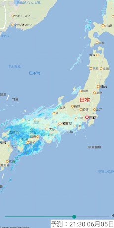 雨雲レーダーのおすすめ画像3