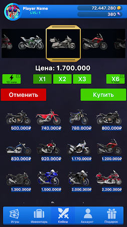 Game screenshot Кейс Симулятор Реальны Вещей 2 hack