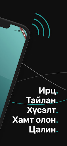 Remif Attendance Screen 2